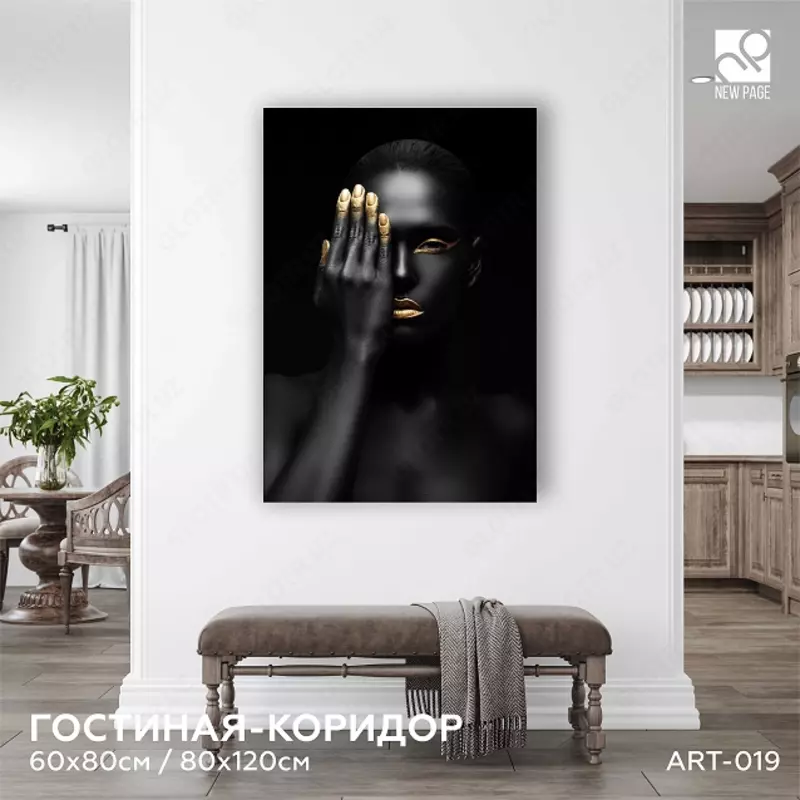 Интерьерная картина на холсте (полиптих) 60х120 см