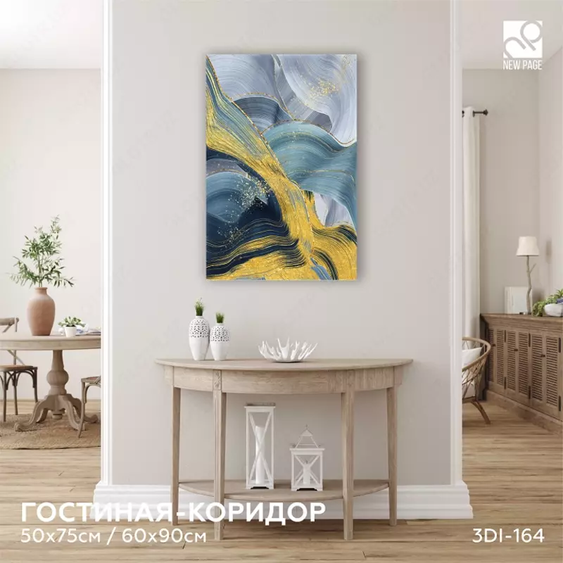 Интерьерная картина на холсте (полиптих) 60х120 см - 360 000 сум