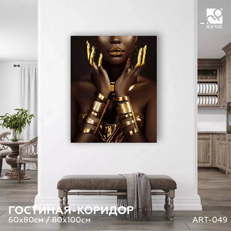 Интерьерная картина на холсте (полиптих) 60х120 см Картины