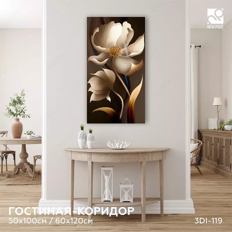 Интерьерная картина на холсте (полиптих) 100х200 см