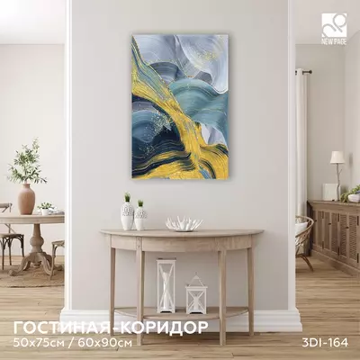 Интерьерная картина на холсте (полиптих) 100х200 см - 1 000 000 сум / шт.