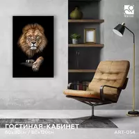 Интерьерная картина на холсте (полиптих) 100х200 см - Картины