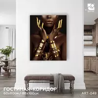 Интерьерная картина на холсте (полиптих) 80х160 см