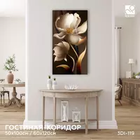 Интерьерная картина на холсте (полиптих) 80х160 см OOO "New Page Ads"