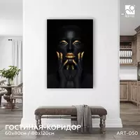 Интерьерная картина на холсте (полиптих) 80х160 см Картины