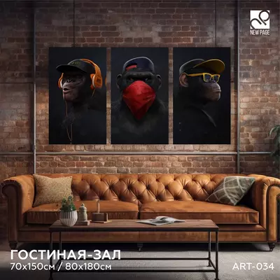 Интерьерная картина на холсте (триптих) 70х150 см OOO "New Page Ads"