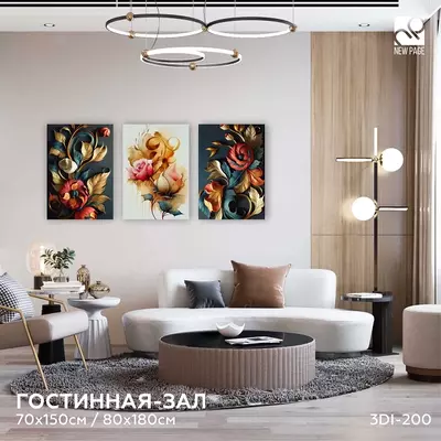 Интерьерная картина на холсте (триптих) 80х180 см