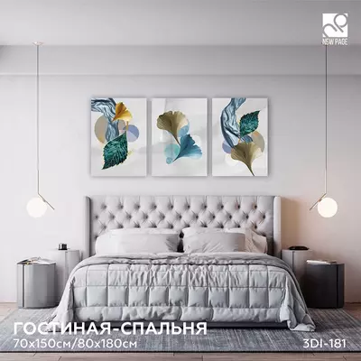 720 000 сум / шт. Интерьерная картина на холсте (триптих) 80х180 см