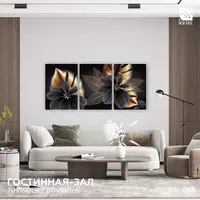 Tuvaldagi interyer rasmi (triptix) 80х180 sm Chakana savdo