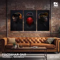 Интерьерная картина на холсте (триптих) 100х210 см