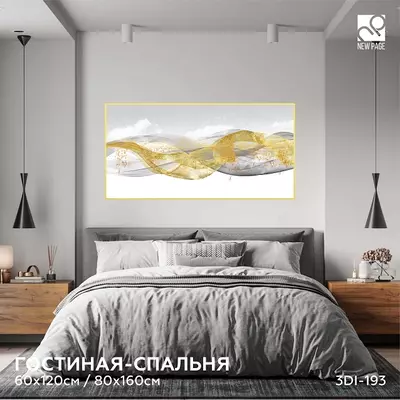 Интерьерная картина на холсте в багетной рамке (полиптих) 80х60 см - 312 000 сум / шт.