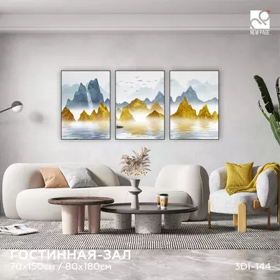 936 000 сум / шт. Интерьерная картина на холсте в багетной рамке (триптих) 80х180 см