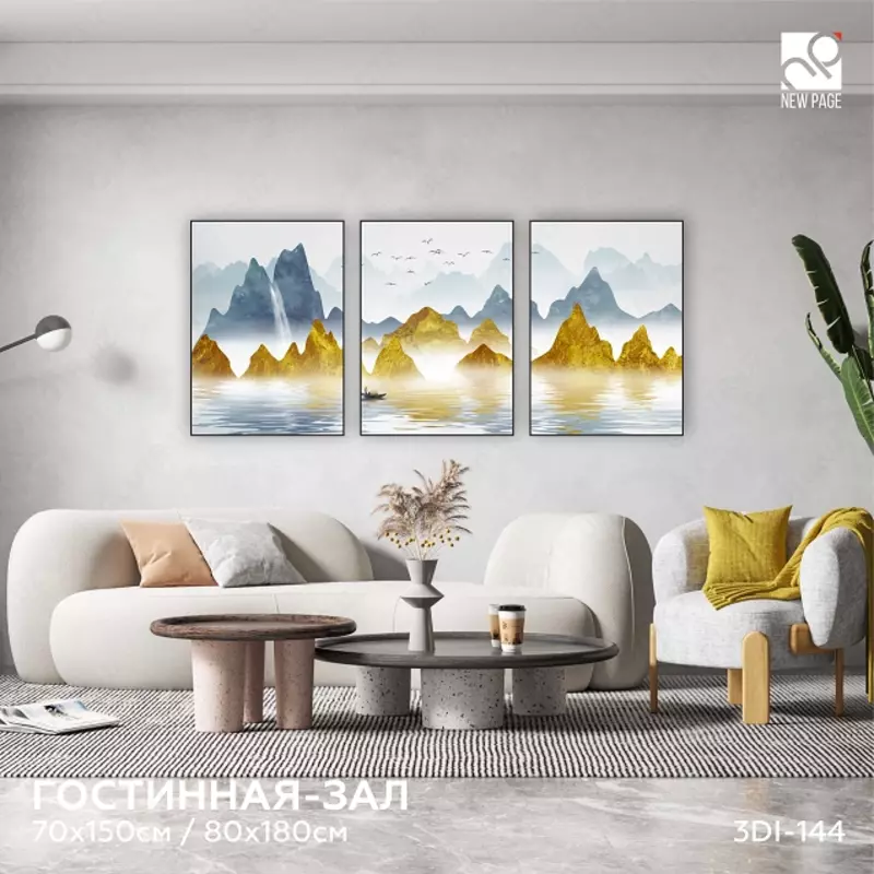 936 000 сум Интерьерная картина на холсте в багетной рамке (триптих) 80х180 см