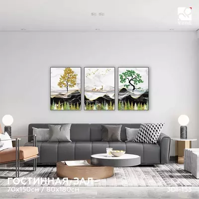 Интерьерная картина на холсте в багетной рамке (триптих) 80х180 см OOO "New Page Ads"