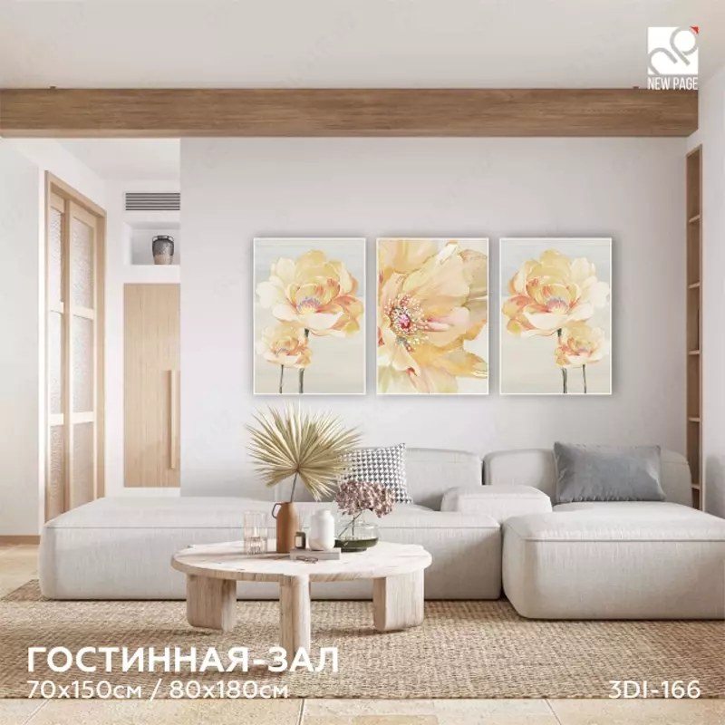 Интерьерная картина на холсте в багетной рамке (триптих) 80х180 см - OOO "New Page Ads"