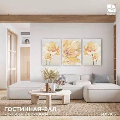 Интерьерная картина на холсте в багетной рамке (триптих) 80х180 см - OOO "New Page Ads"