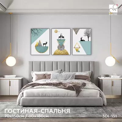 Интерьерная картина на холсте в багетной рамке (триптих) 100х210 см - 1 365 000 сум / шт.