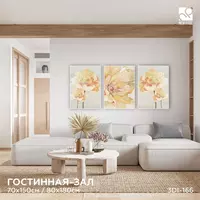 Интерьерная картина на холсте в багетной рамке (триптих) 100х210 см OOO "New Page Ads"