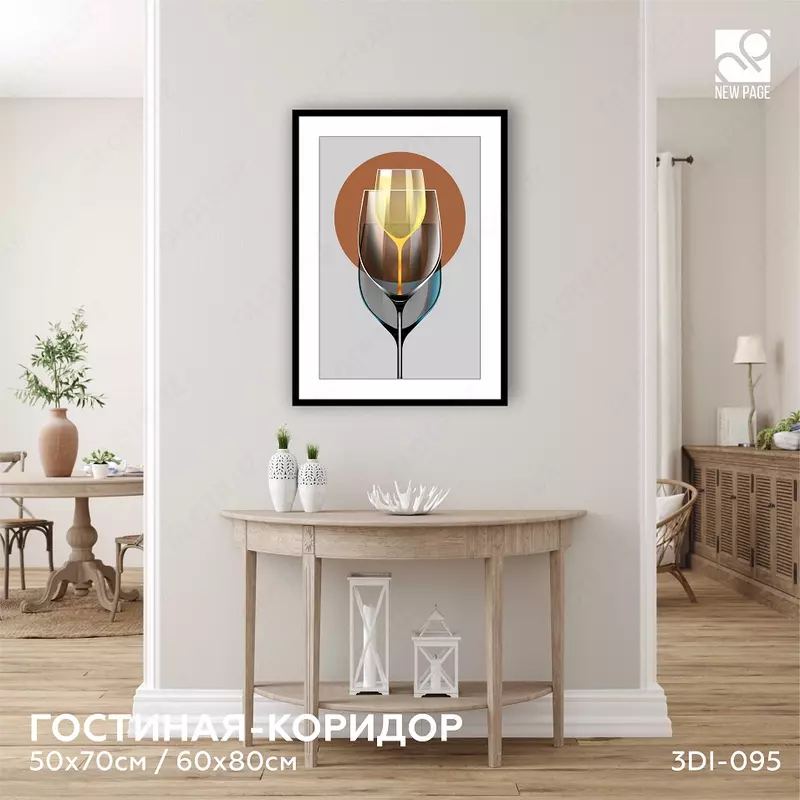 глянцевая (полиптих) 50х40 см - 180 000 сум