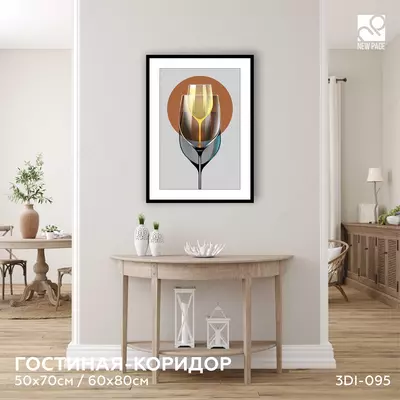 глянцевая (полиптих) 70х50 см - 315 000 сум / шт.