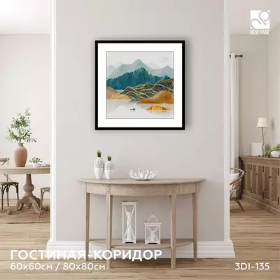 глянцевая (полиптих) 80х60 см