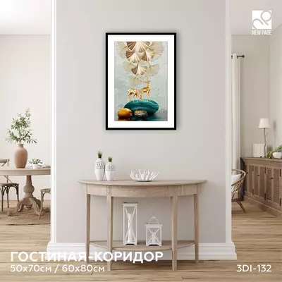 глянцевая (полиптих) 80х60 см - 432 000 сум / шт.