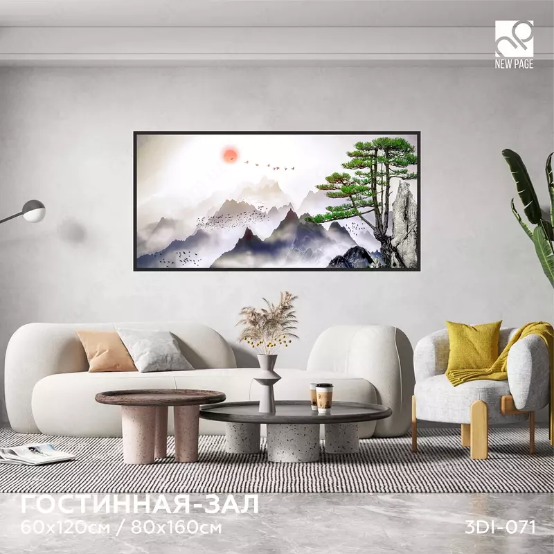 Интерьерная картина на ПВХ в рамке