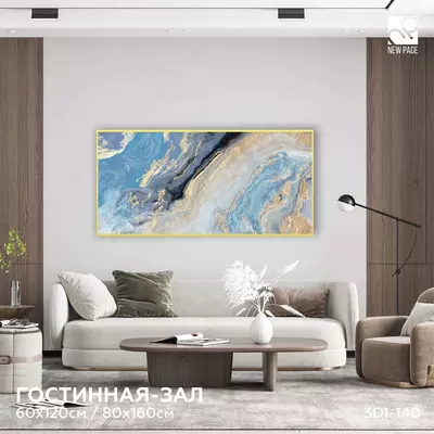 Интерьерная картина на ПВХ в рамке