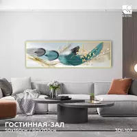 глянцевая (полиптих) 60х120 см