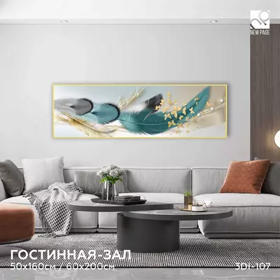 глянцевая (полиптих) 80х160 см