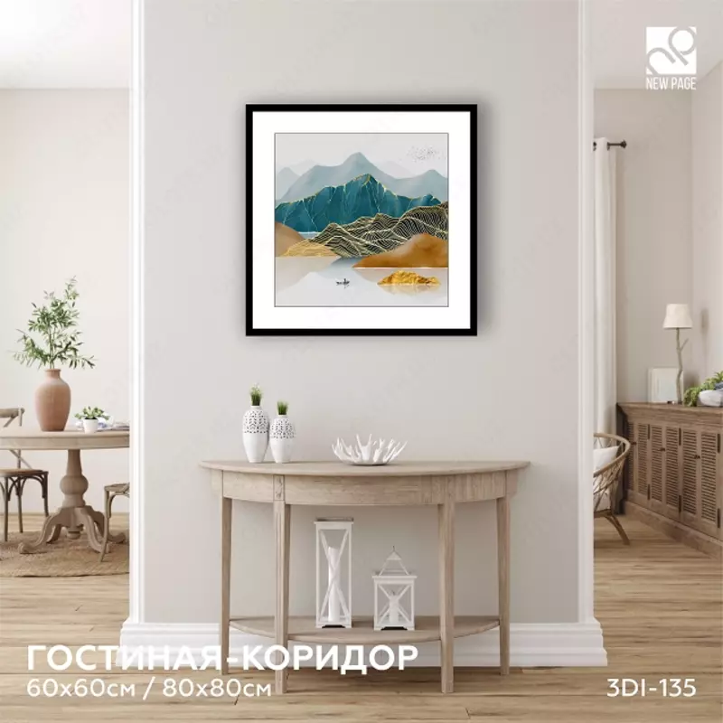 porloq (poliptik) 80х160 sm Chakana savdo