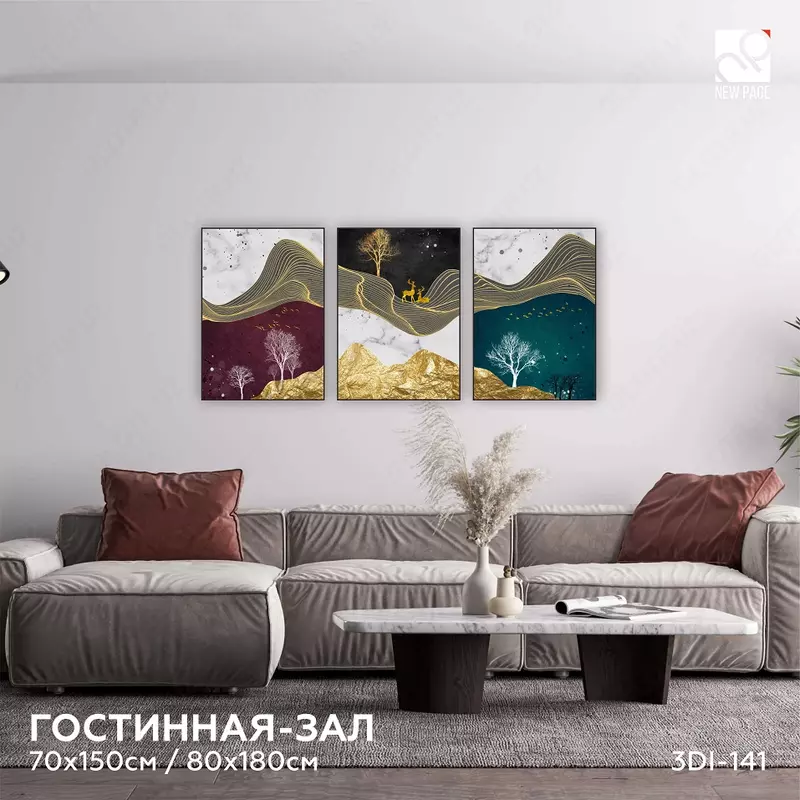 глянцевая (триптих) 70х150 см