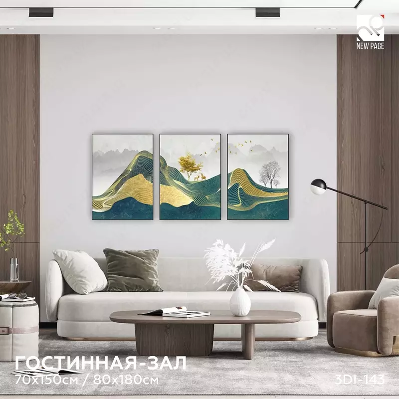 глянцевая (триптих) 70х150 см - 945 000 сум