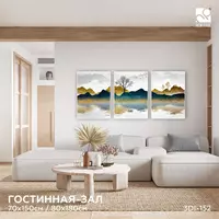 Интерьерная картина на ПВХ в рамке