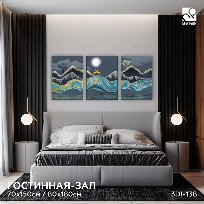 Интерьерная картина на ПВХ в рамке