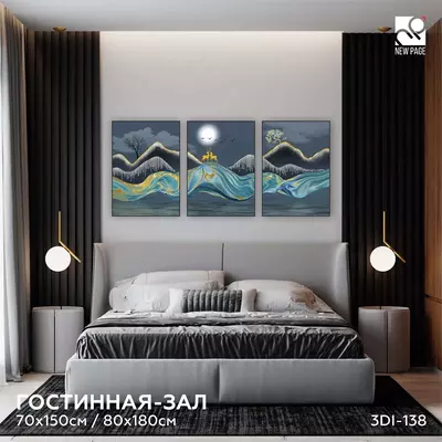 Интерьерная картина на ПВХ в рамке