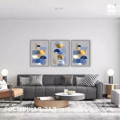 глянцевая (триптих) 80х180 см