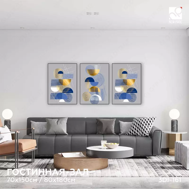 глянцевая (триптих) 80х180 см