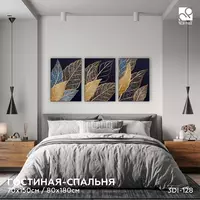 глянцевая (триптих) 80х180 см - 1 296 000 сум