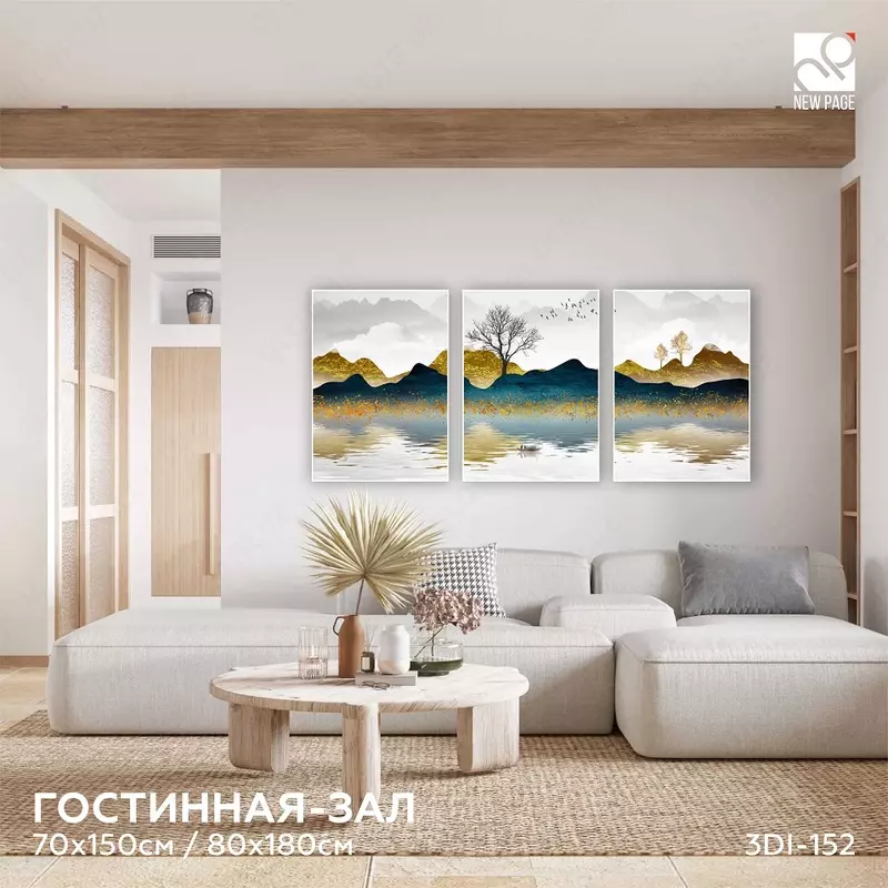 1 296 000 сум Интерьерная картина на ПВХ в рамке