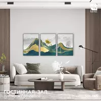 Интерьерная картина на ПВХ в рамке