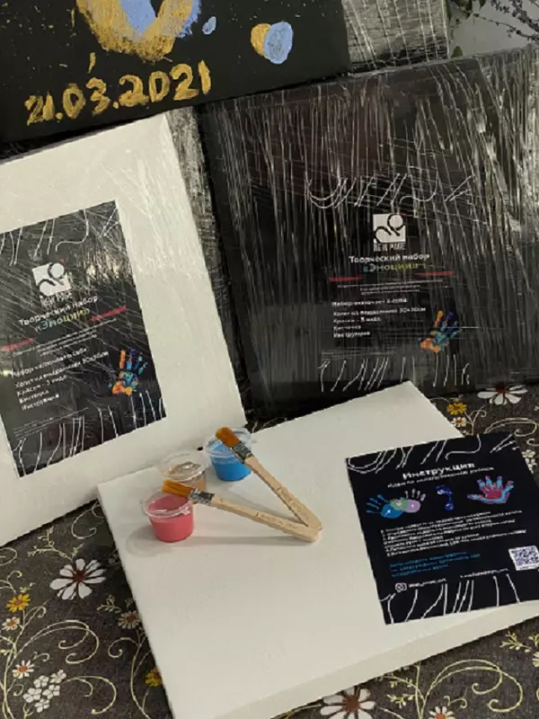 Qora tuval bilan "Thislar" qo'l izlarini o'rnating - по запросу