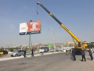 1 052 800 сум Услуги по размещению наружной рекламы "Билборд" (600х300 см)