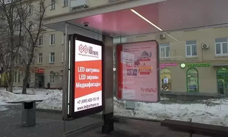 Tashqi reklama xizmatlari "LED ekran" - 180 000 so'm