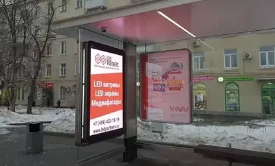 Услуги по размещению наружной рекламы "LED экран" - 180 000 сум