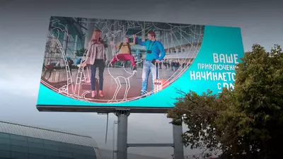 180 000 сум Услуги по размещению наружной рекламы "LED экран"