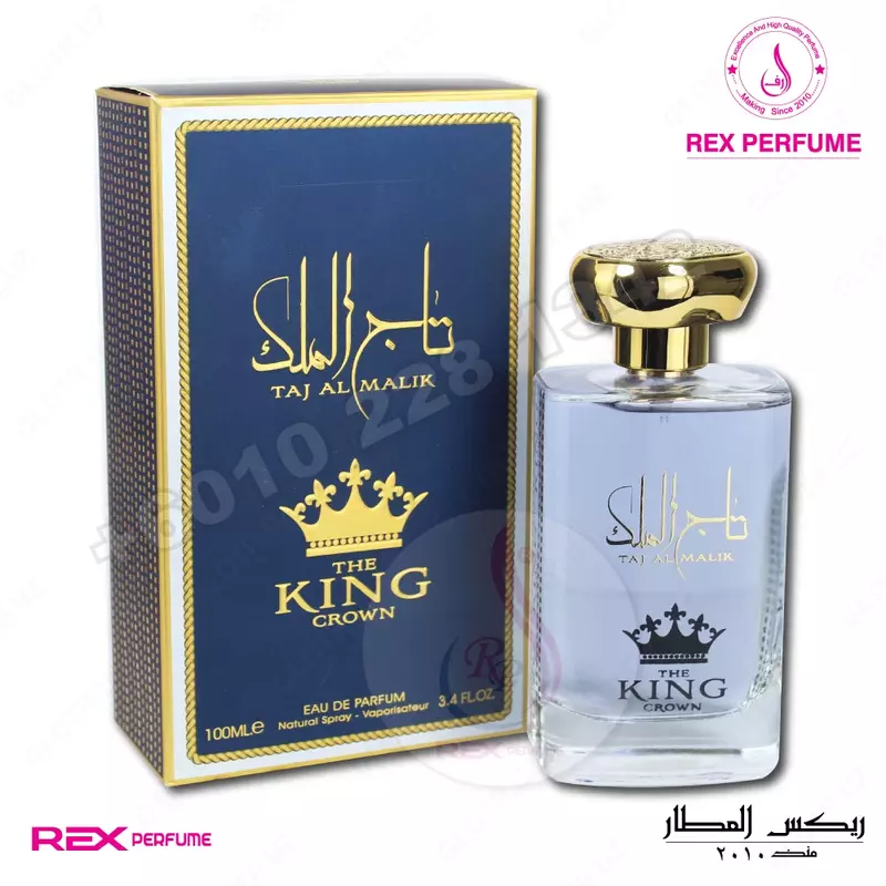 Парфюм The KING Crown (Atir, Атир)