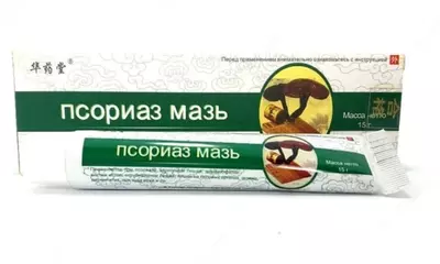 Мазь против псориаза