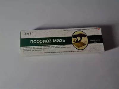 Мазь против псориаза