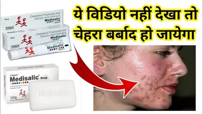 Antibakterial sovun Medisaliс sovun - Original